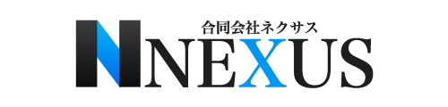 合同会社ネクサス